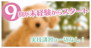 小画像1