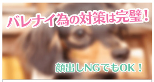 小画像2