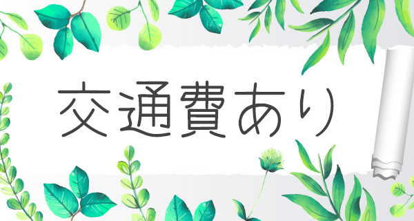小画像3