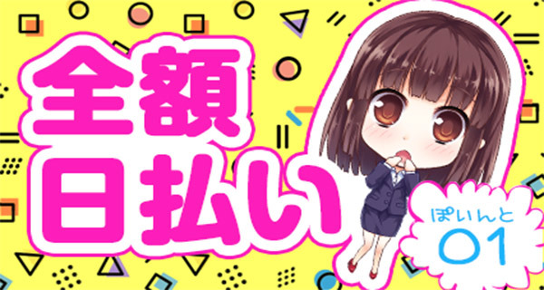 小画像1