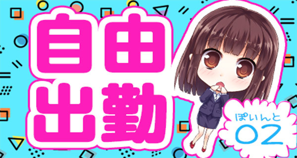小画像2