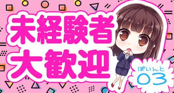 小画像3