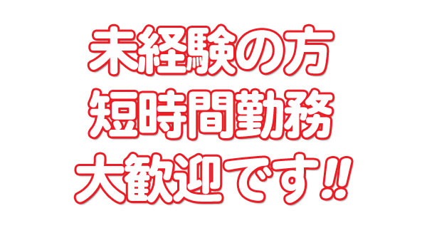 小画像2