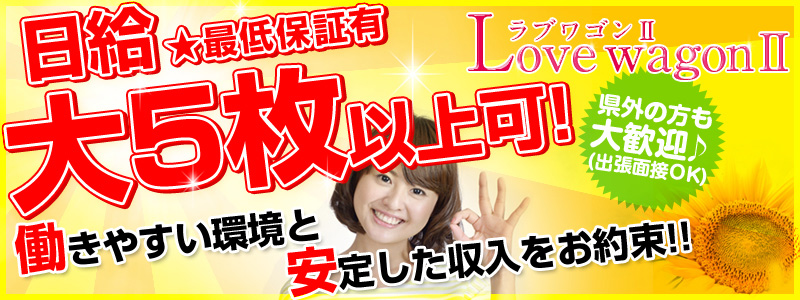 大画像1
