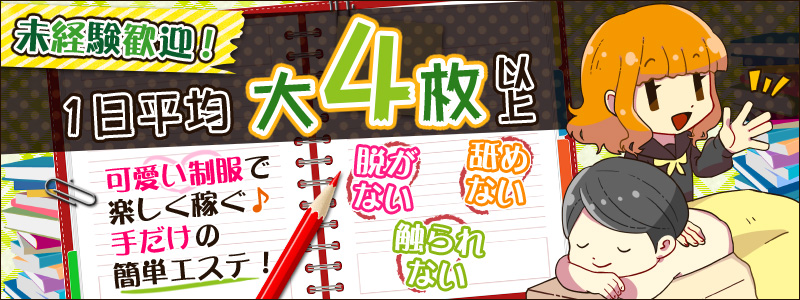 大画像1