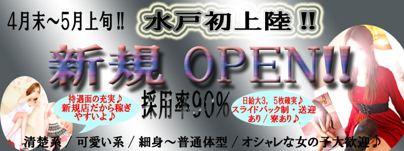 L・ceptionの求人情報