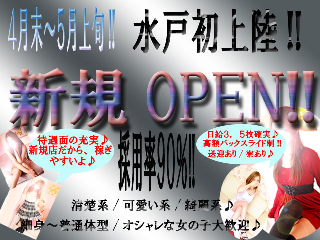 L・ceptionの求人