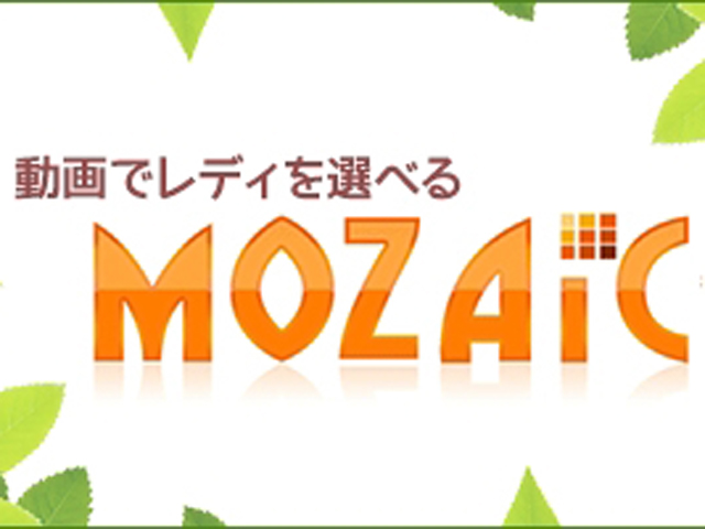 モザイクの求人