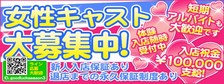 GoodLuck 2003の求人