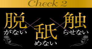 小画像2