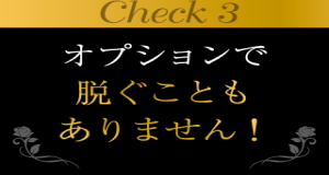 小画像3