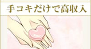 小画像1