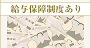 小画像2