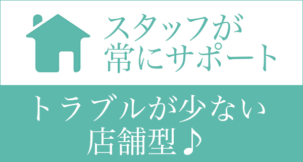 小画像2