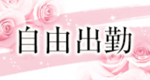 小画像2