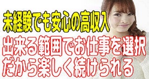 小画像3