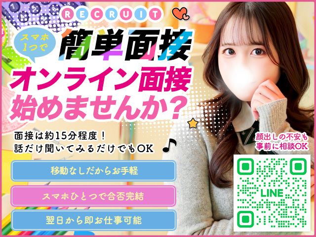 秋葉原コスプレ学園の求人