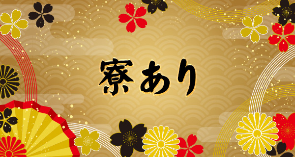 小画像2