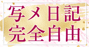 小画像1