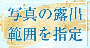 小画像3
