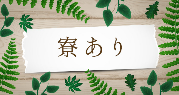 小画像3