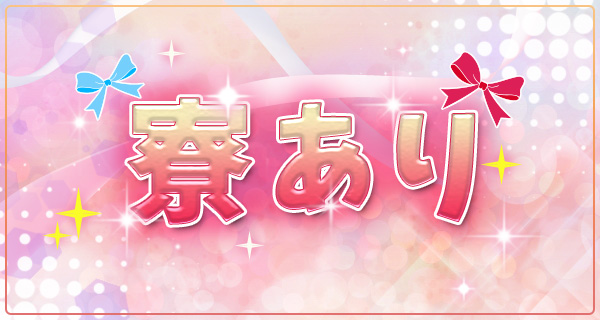 小画像3