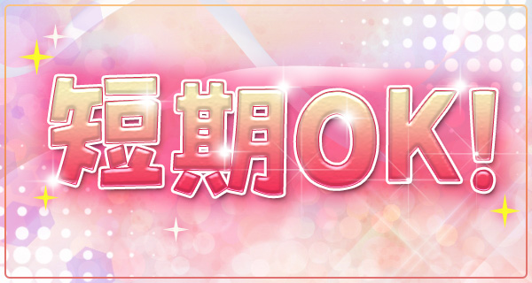 小画像2