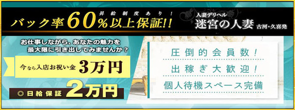 人妻ではないけど若いコのお店では自信がない・・・