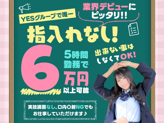 Lesson.1の求人
