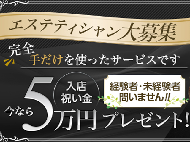 絵梨香の求人