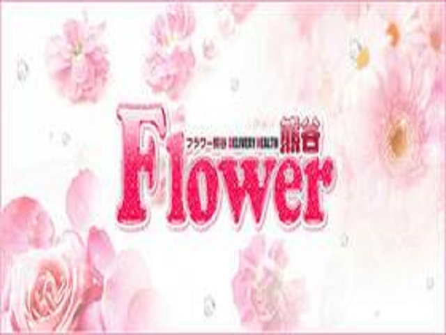 Flower熊谷の求人