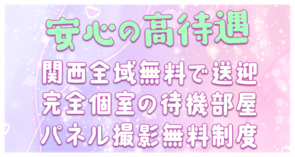 小画像3
