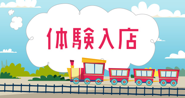 小画像2