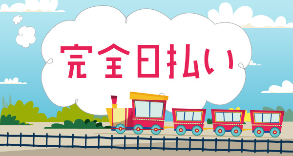 小画像3