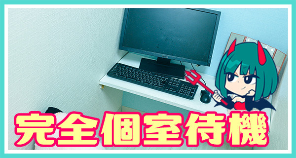 小画像2
