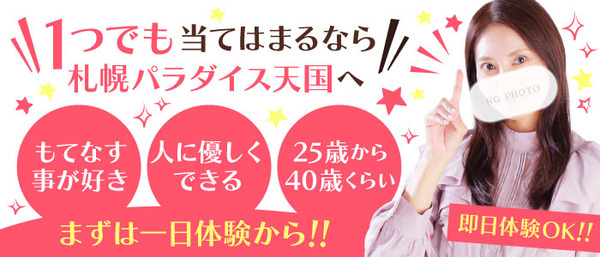 30代・40代の大人女性が安心して働けるお店です！