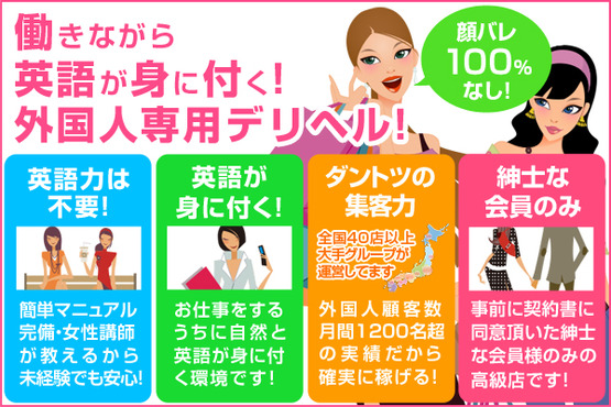 ★★英語が話せなくても大丈夫★★