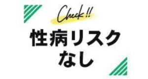 小画像2