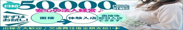 グループ在籍１００名を目指すガチ企画