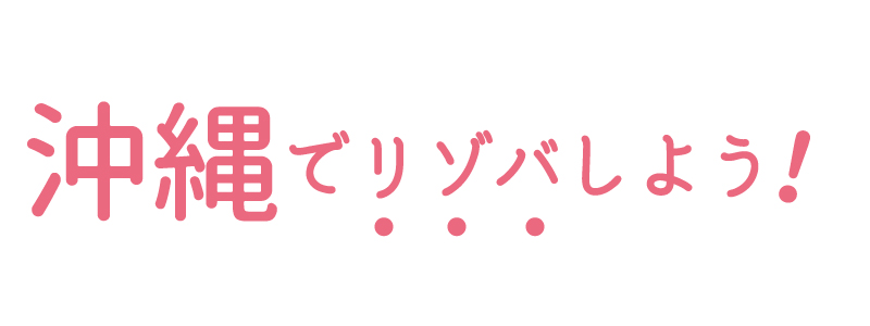 Erotic Massage Deliveryの即日体験入店OK求人