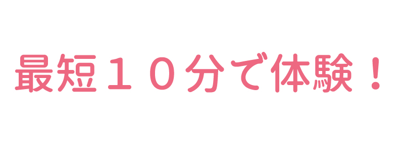 Erotic Massage Deliveryの即日体験入店OK求人
