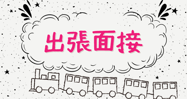 小画像3