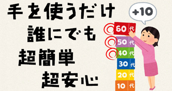 小画像3