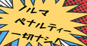 小画像2