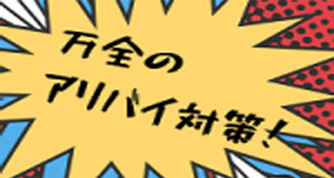 小画像3