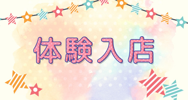 小画像2