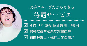 小画像2