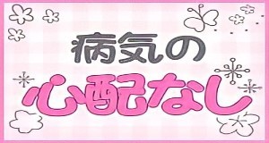 小画像2