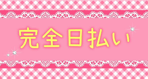 小画像3