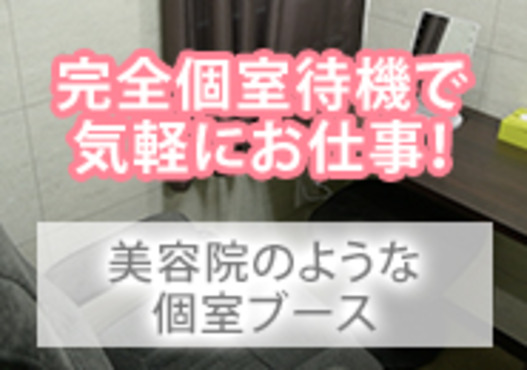 【個室待機】ノーハンドで楽しませる人妻と熟女